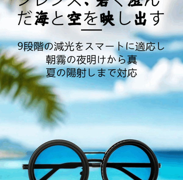 全ネット初登場！手動9段階調光｜海釣り・爆走・氷河地帯を完全攻略